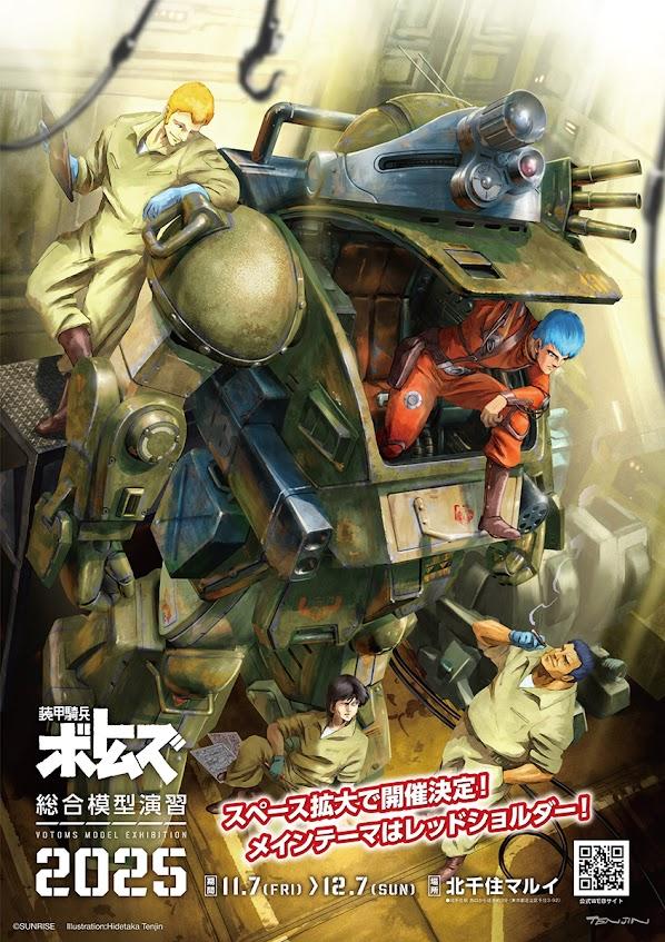 か*ず様 装甲騎兵ボトムズ A3キャラファイングラフ TypeA大河原邦男 直筆 か*ず様 装甲騎兵ボトムズ A3キャラファイングラフ TypeA大河原