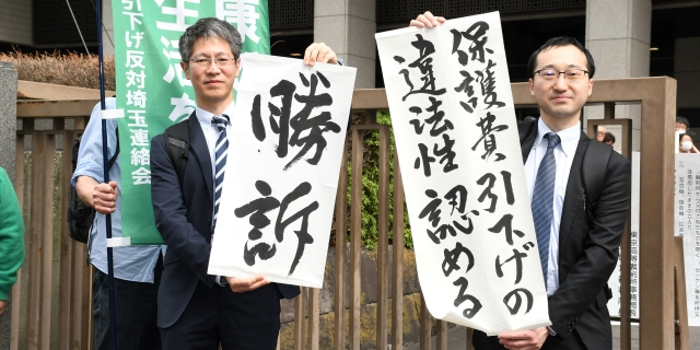 生活保護基準引き下げの「取り消し」を求める集団訴訟で、なぜ国が「敗訴」を重ねている？　“オウンゴール”の理由とは