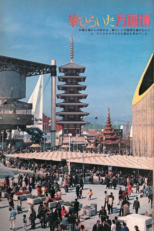 令和になってもそびえたつ太陽の塔。1970年大阪万博の熱気に思い