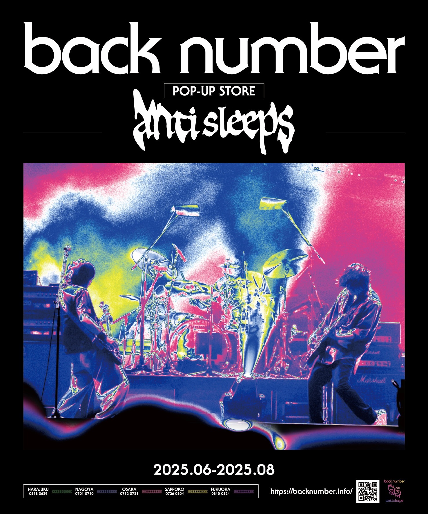 back number、ポップアップストア『anti sleeps』全国5カ所で