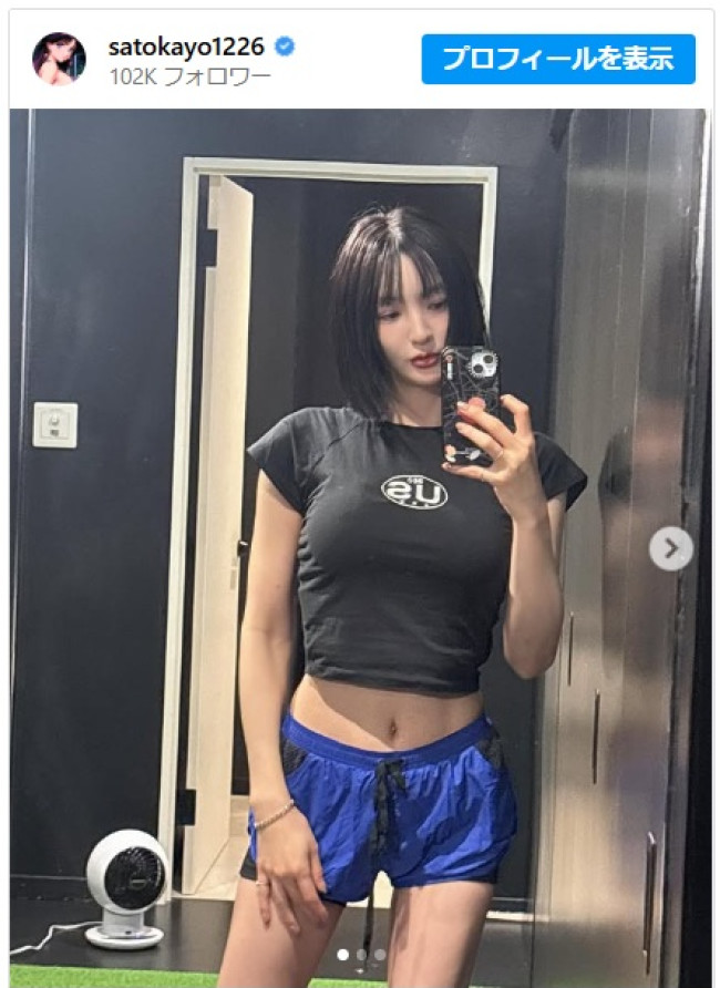 佐藤かよ36歳、美くびれあらわのラフスタイルに絶賛集まる「いつも可愛いな」「かっこいいスタイル！」（クランクイン！） - Yahoo!ニュース