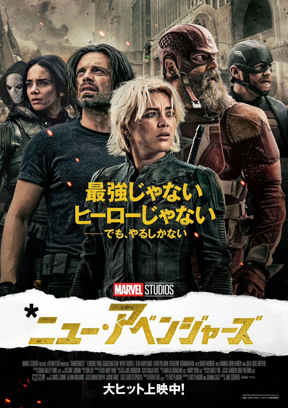 news_thunderbolts_20250417_01_