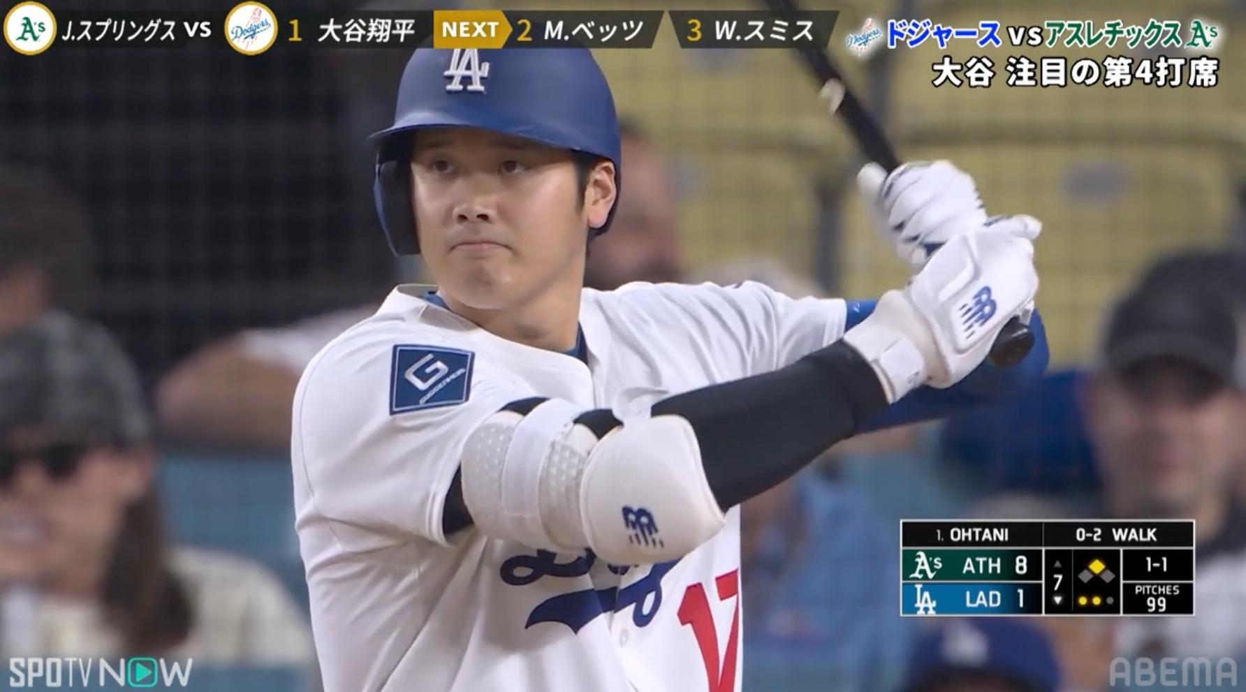 大谷翔平、際どい判定に“珍表情”「顔芸w」「かわいい」 打席で