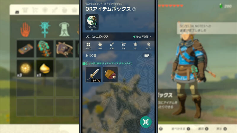 ゼルダの伝説 ブレワイ ティアキン 2本セット(おまけ付き)