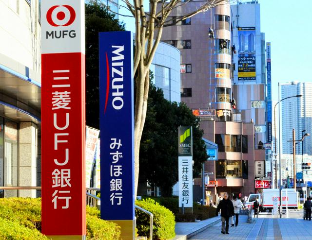 3メガ銀、利益3兆9千億円で過去最高　先行きには関税リスクも