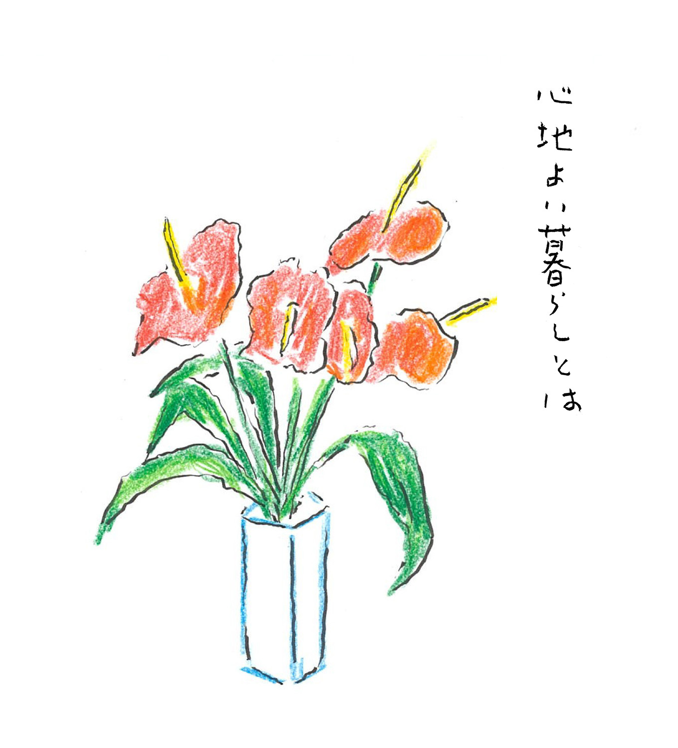 沢野ひとしさん・苦しくない、私の片づけ作戦4／「ものを捨てる