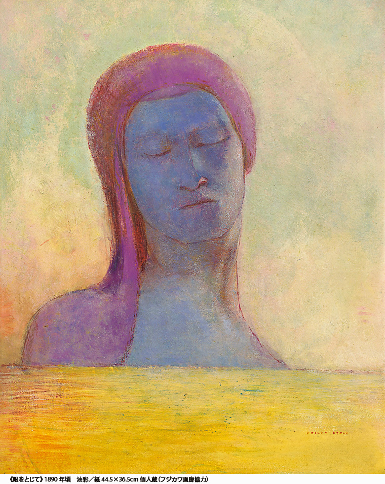 油彩画『感情のユートピア』 油彩画『感情のユートピア』 illustration #painting #art