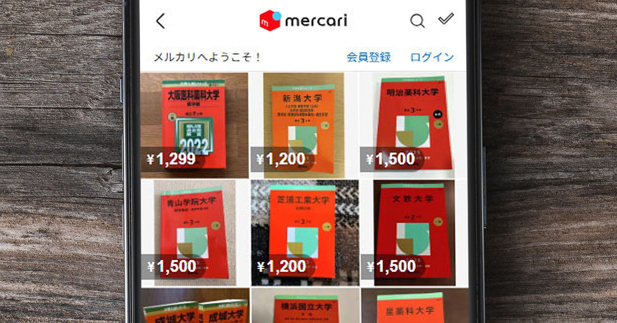 メルカリ引退人専用 海釣り引退セット - メルカリ