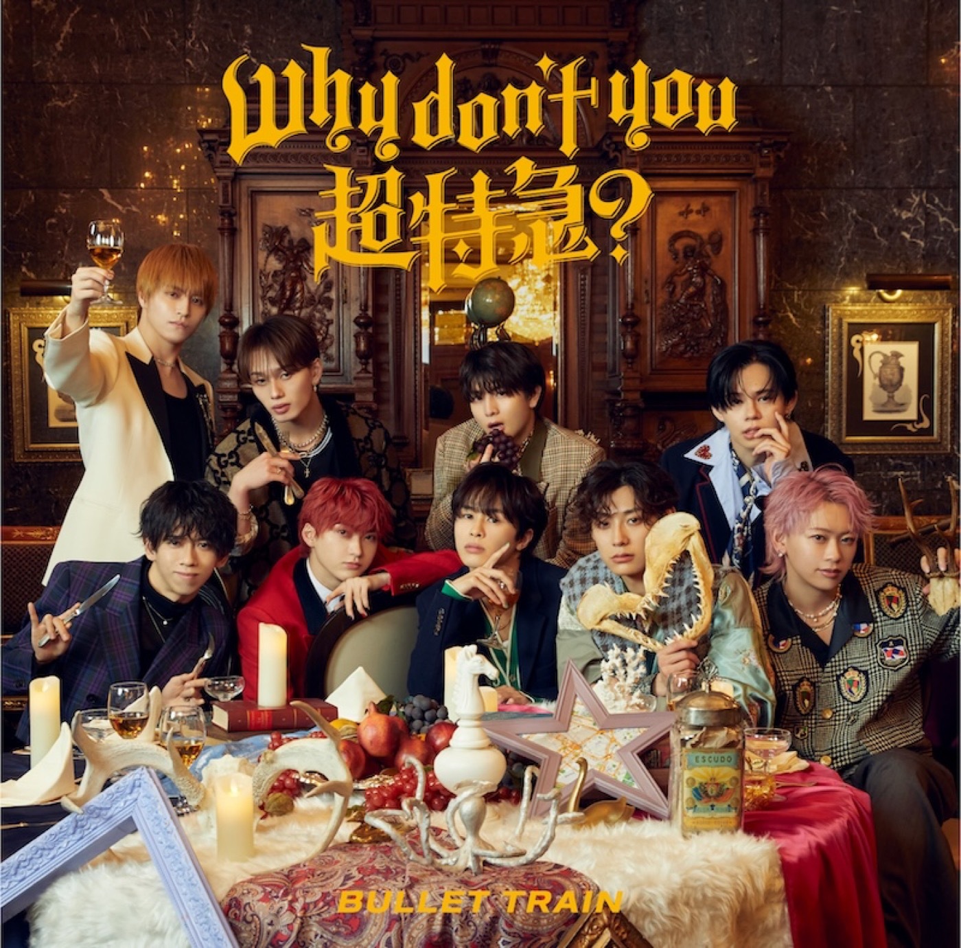 超特急2nd EP『Why don't you 超特急？』主要アルバムランキング