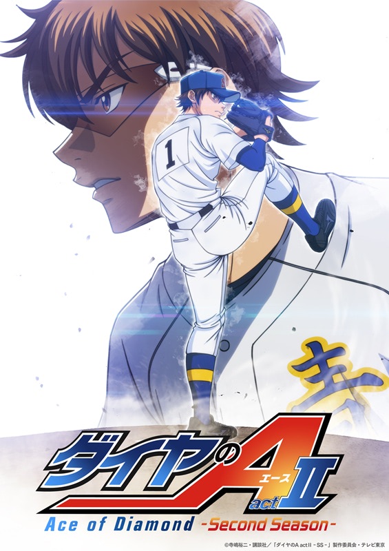 ダイヤのA actⅡ-Second Season- テレビ東京アニメ公式