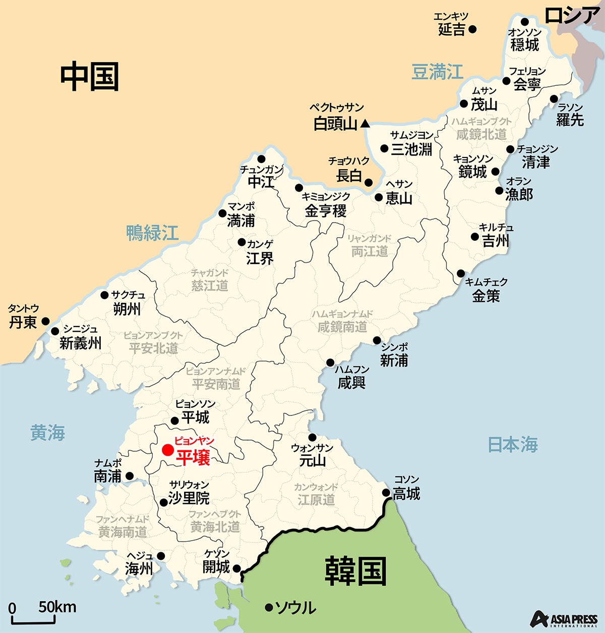 脱北者 DSKKZO6018299010062020EAC000-2