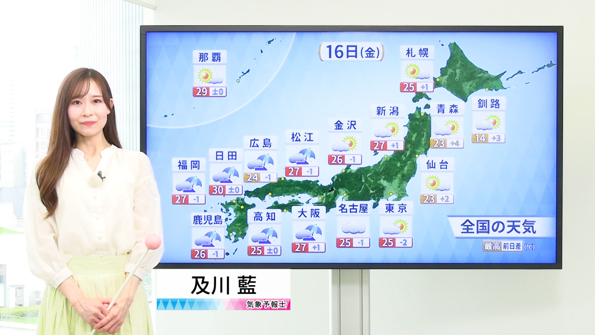 予報士太郎　16日迄 予報士解説】台風16号、来週にかけて猛烈な勢力にまで発達か