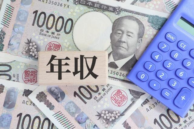 日本で「年収600万円」は意外と高年収? 平均年収は「460万円」だけど、上位何パーセントに入る?“具体的な立ち位置”を確認 日本で「年収600万円」は意外と高年収? 平均年収は「460万円」だけど、上位何パーセントに入る?“具体的な立ち位置”を確認