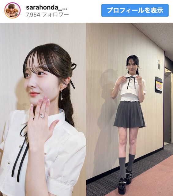 本田紗来、ミニスカオフショで美脚があらわ「ドキドキだ」「更に好きになっちゃいました」 本田紗来、ミニスカオフショで美脚があらわ「ドキドキだ」「更に好きになっちゃいました」