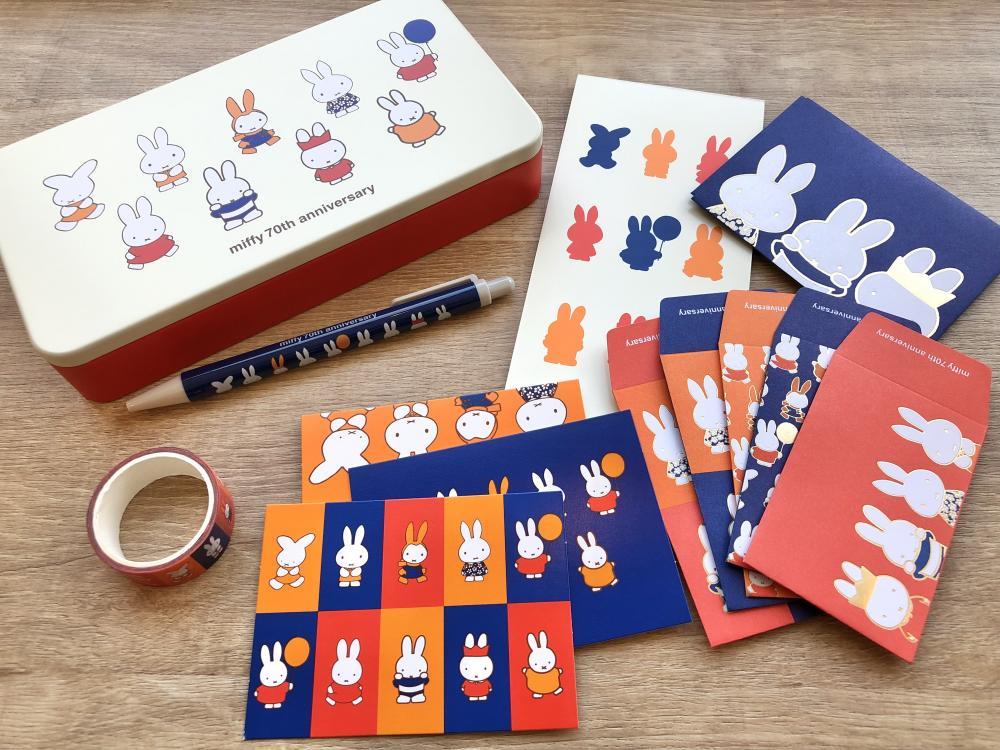 ☆祝！miffy生誕70周年☆『お祝いグッズ10点セットまとめ売り