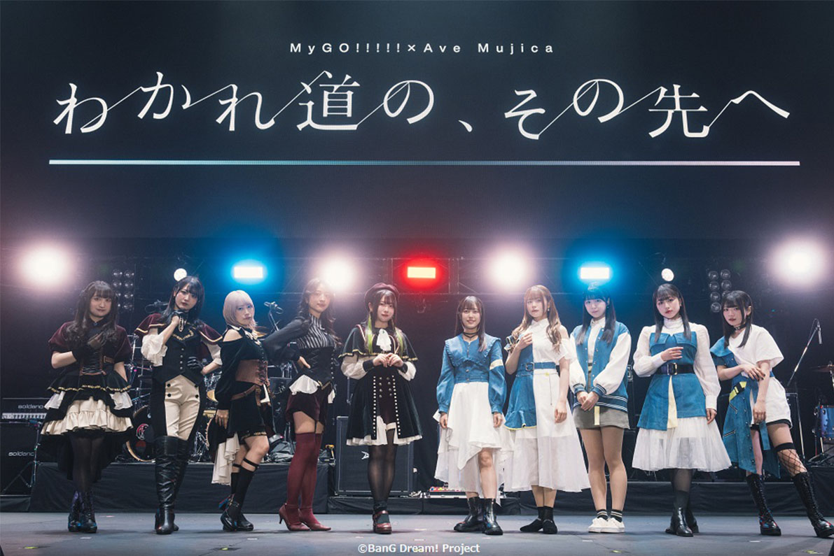 ファン歓喜の演出も！MyGO!!!!!×Ave Mujicaが、合同ライブで