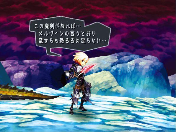 独特な店 PS2版『オーディンスフィア』が発売された日。終末に向かう世界 家庭用ゲームソフト