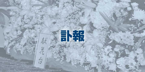 漫画家の原田久仁信さん死去、７３歳