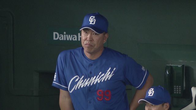 DO】[投手]高橋 宏斗【C】CBP01-D08 [ドラゴンズ]プロ野球カード