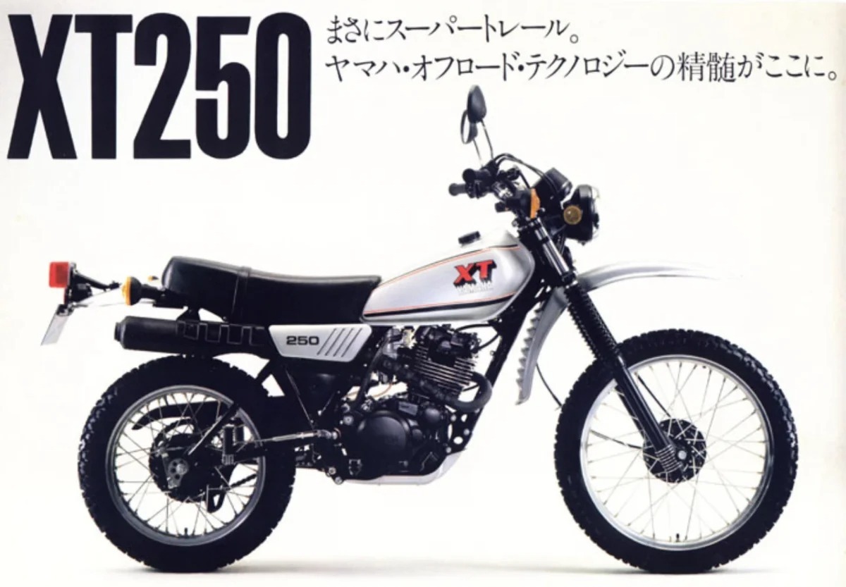 Yamaha xt250 3y5 絶好調！！　オフロードバイク Yamaha xt250 3y5 絶好調！ オフロードバイク - メルカリ