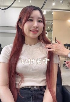 【8/3まで】　ヘアドネーション　バージンヘア　スーパーロング ヘアドネーション | BASIC hair creation（ベーシックヘアー