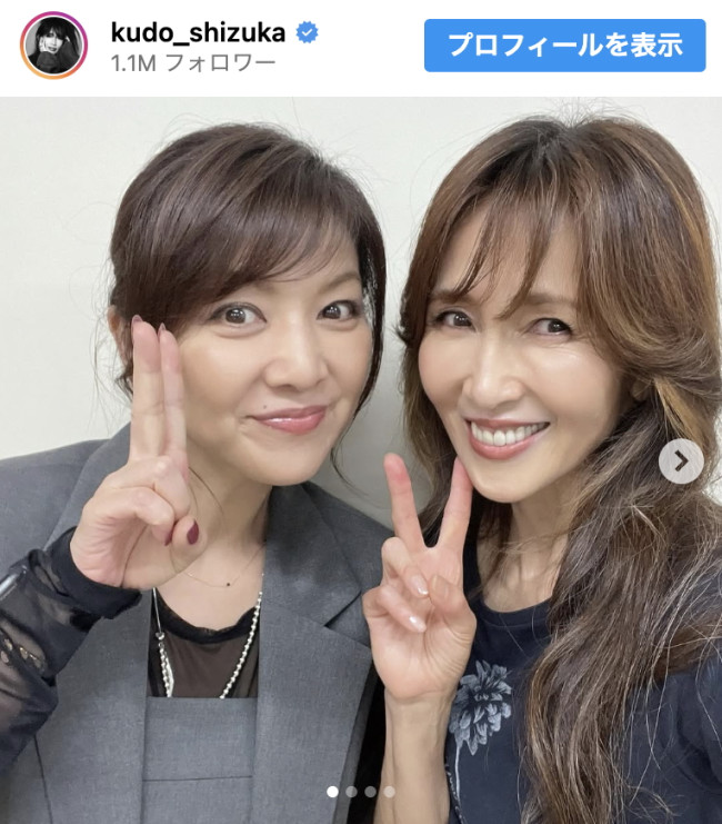 工藤静香、仲良し女優“にゃおちゃん”との笑顔2ショットに反響