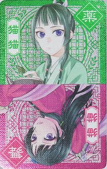 薬屋のひとりごと』最新刊20巻特装版（サンデーGX版）は、高級感