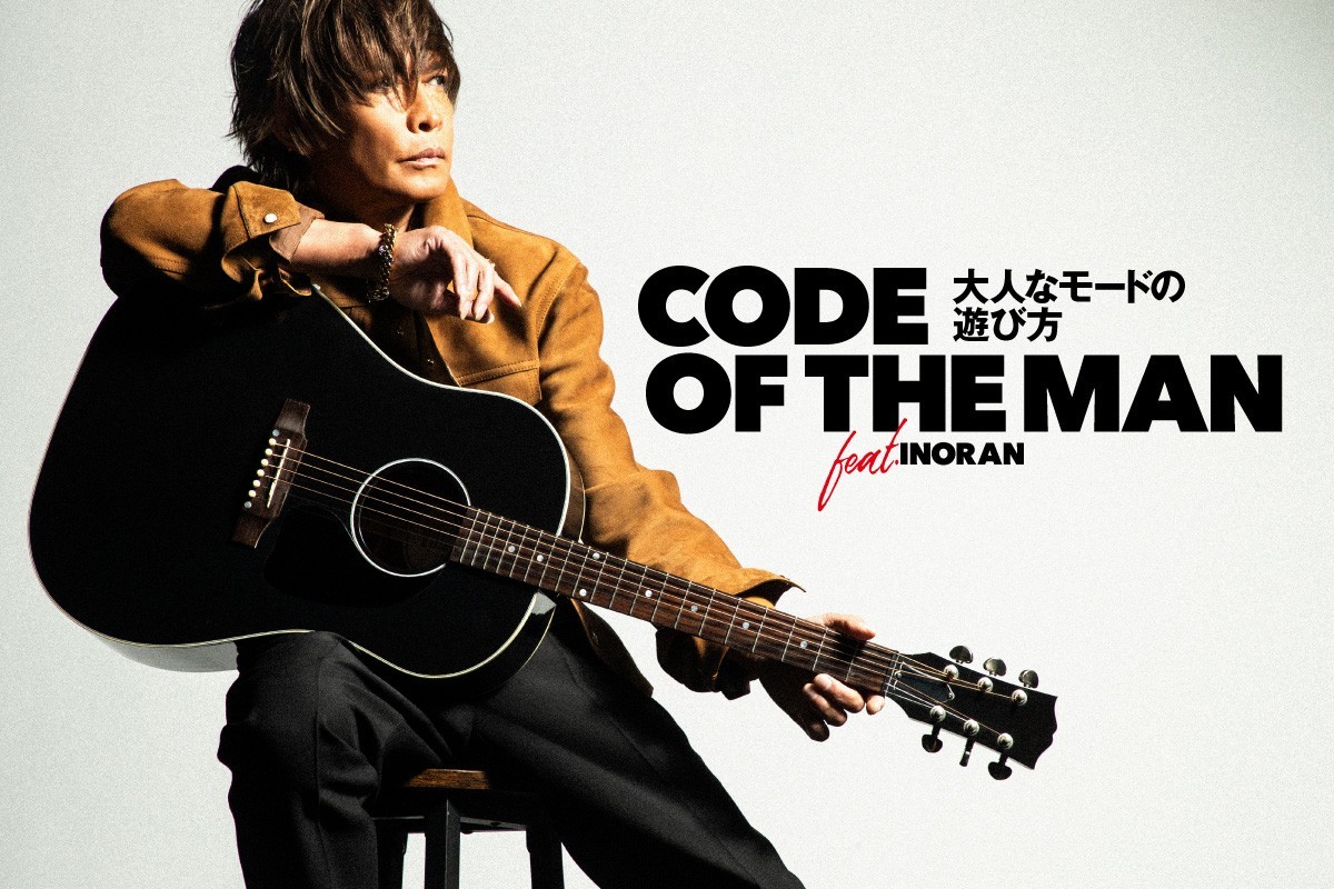 ミュージシャン LUNASEA INORAN Signature Model Interview | INORAN -前編- - FenderNews