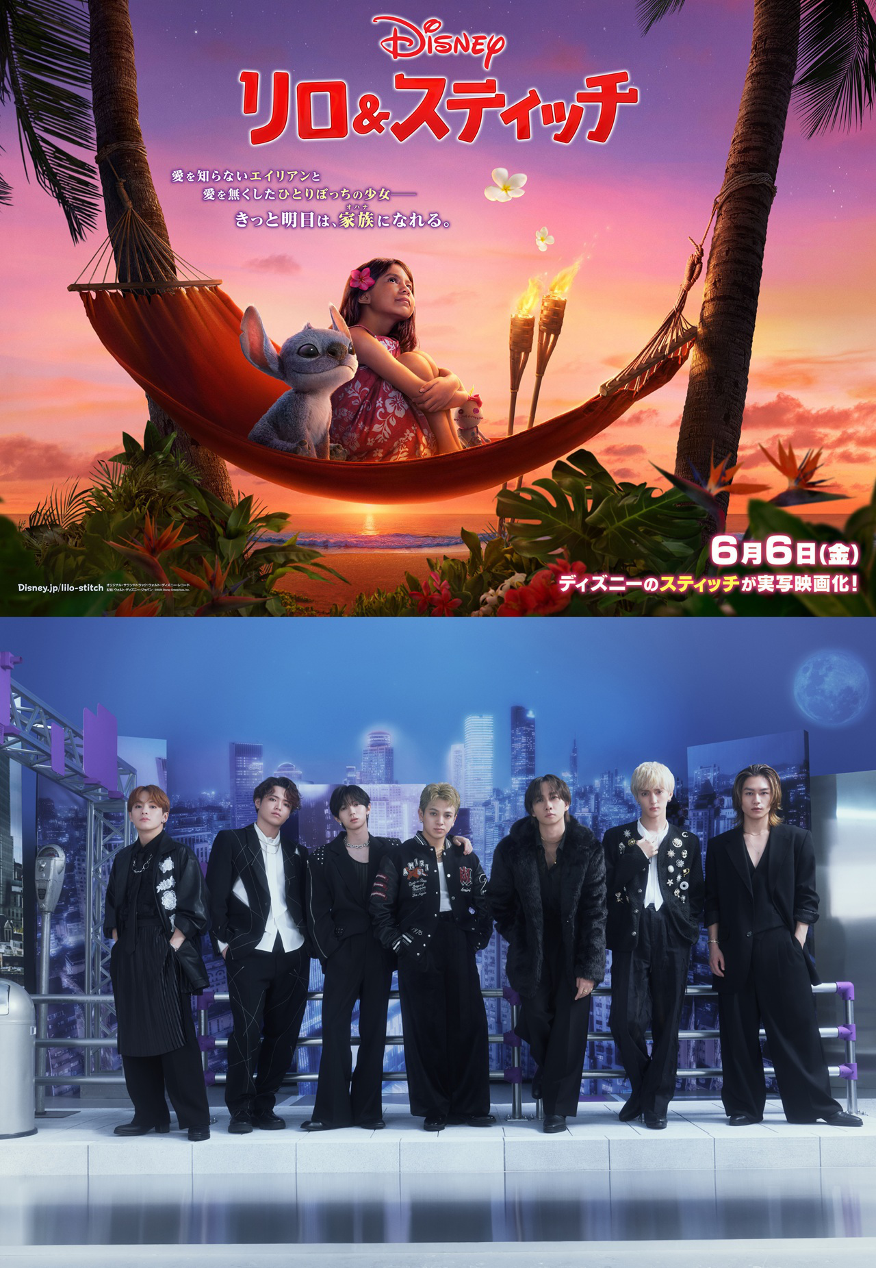 Travis Japan、ディズニー実写映画『リロ＆スティッチ』日本版