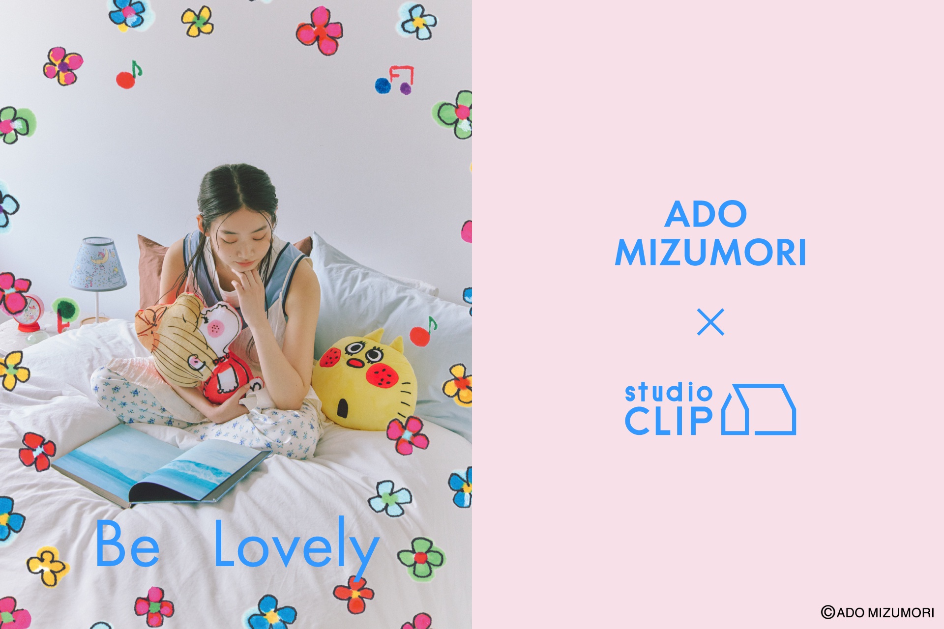 水森亜土×studio CLIPが初コラボ！食器やポーチ、コスメ