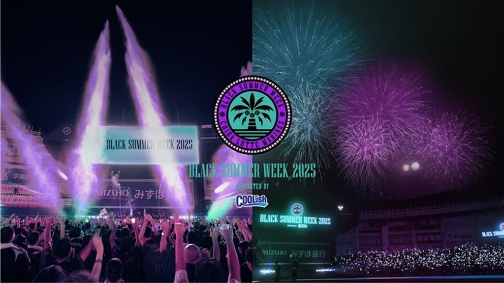 ロッテ、7月18日〜21日のオリックス戦でBSW AFTER GAME PARTYを