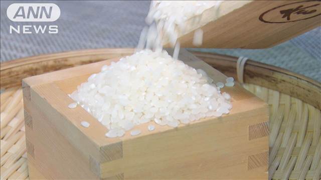 4月のコメの相対取引価格再び値上がり　60キロ＝2万7102円　前月比＋1226円