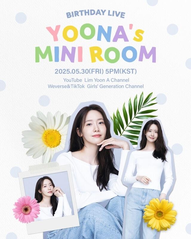 少女時代 ユナ、5月30日にオンライン誕生日パーティーを開催