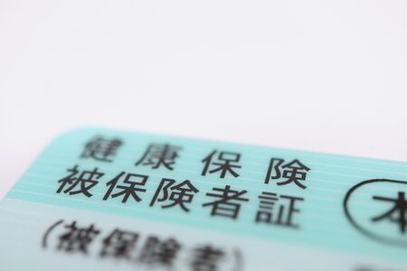 「高齢者支えているうちに現役世代がクタバリそう」大企業の健康保険料率が過去最高…負担はどれくらい重い？