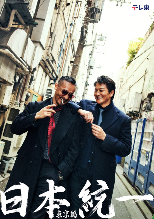 「日本統一」「関東編」「氷室蓮司」他 DVD 32本 本宮泰風 山口祥行 任侠 Amazon.co.jp: 日本統一32 [DVD] : 本宮泰風, 山口祥行, 舘昌美