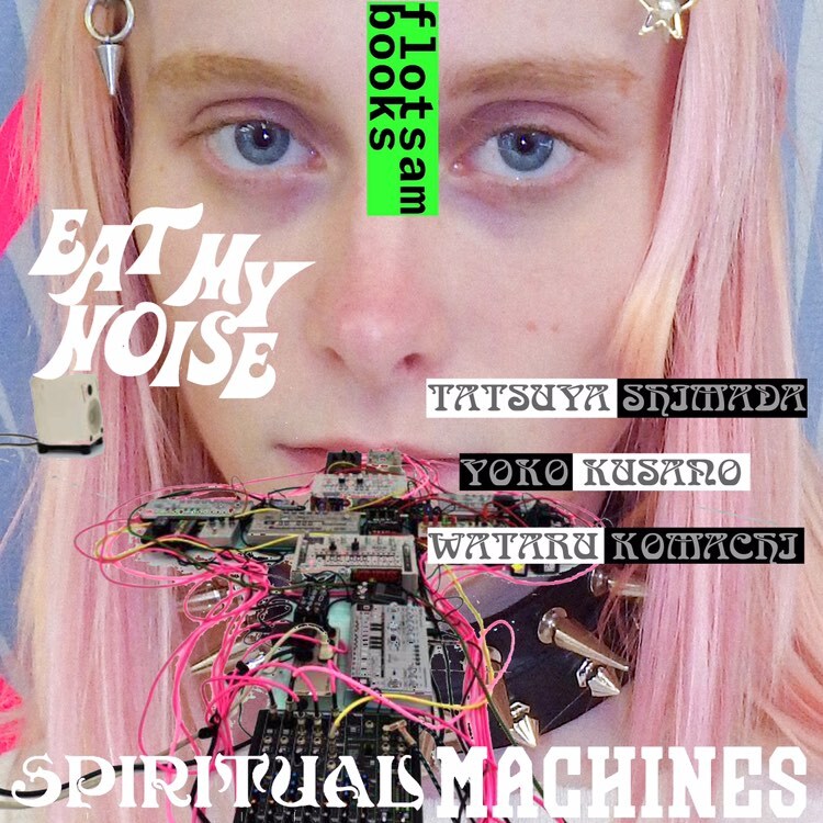 スピリチュアル・マシーン―コンピュータに魂が宿るとき M .Sato, J. Inagaki And His Big Soul Media – Bridge Over