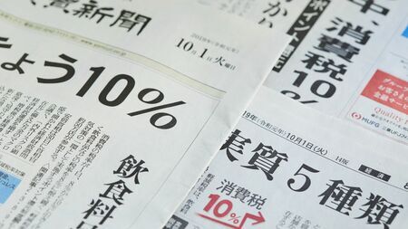 「消費税で家計が疲弊し、企業は利益を貯め込む」知日派ジャーナリストが嘆く日本の残念な状況