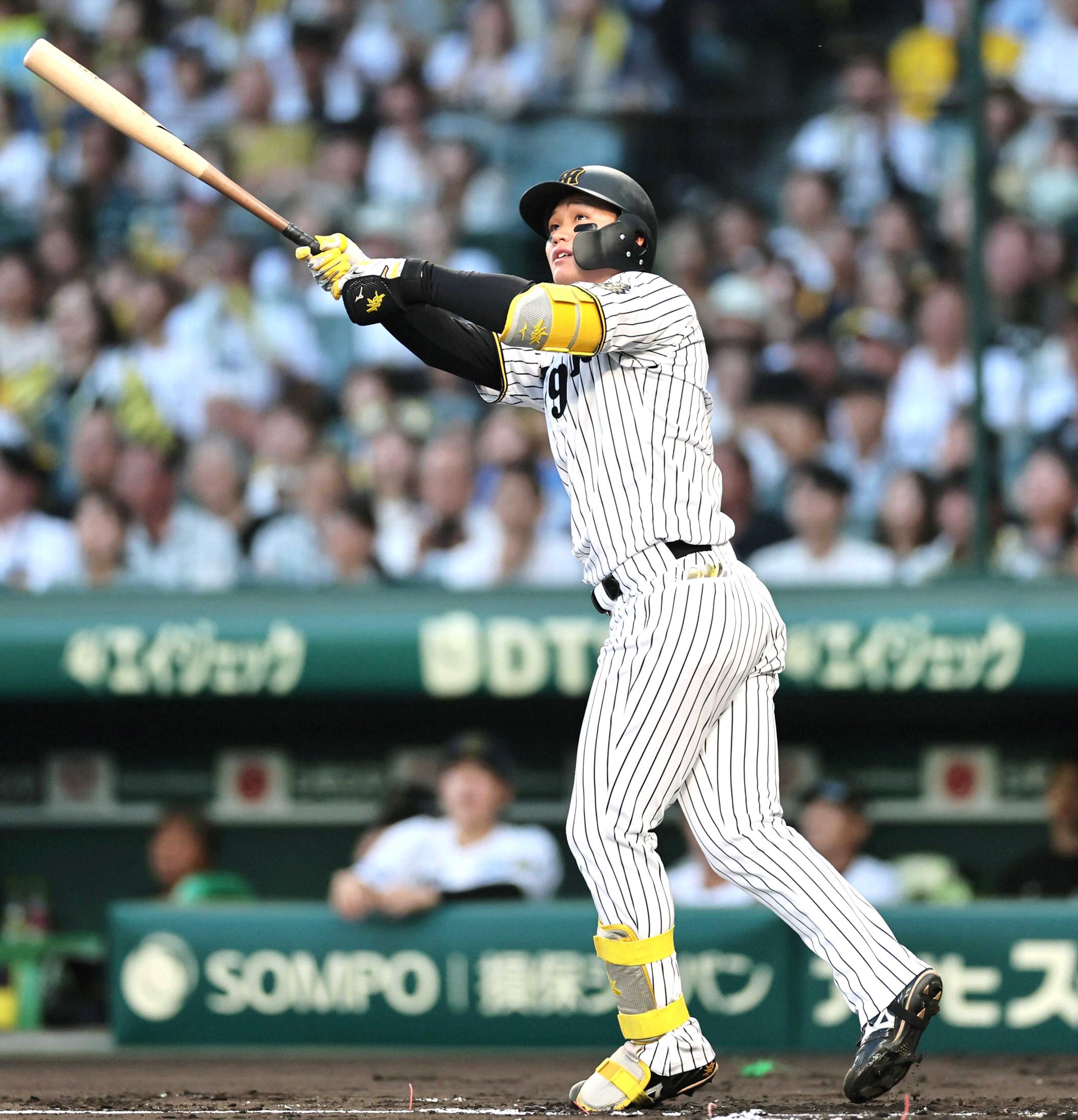 対巨人戦無敗全勝 阪神 森下翔太 2023 伝統の一戦 レプリカ