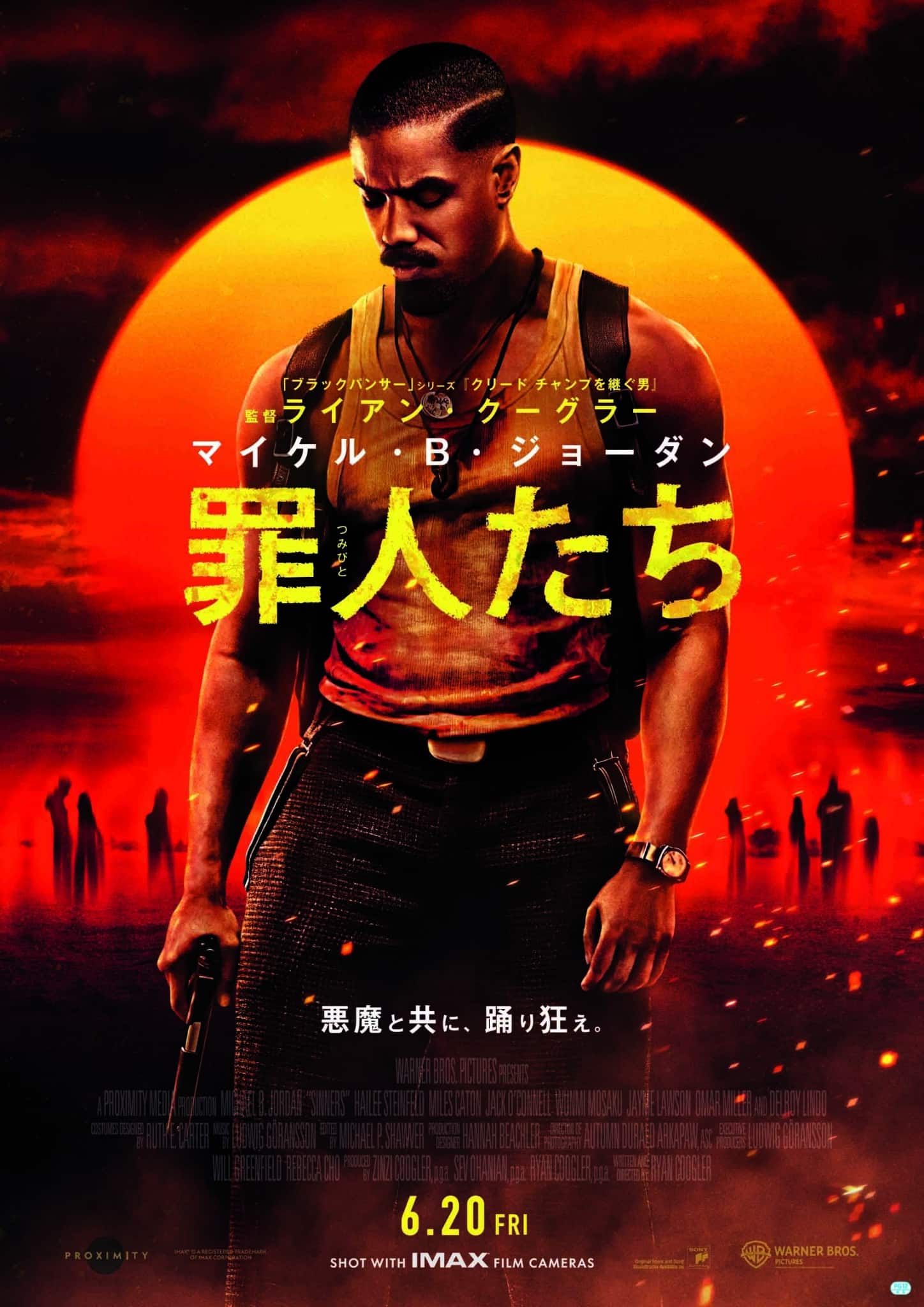 空前のオープニング記録樹立『Sinners』の邦題・日本公開決定！6