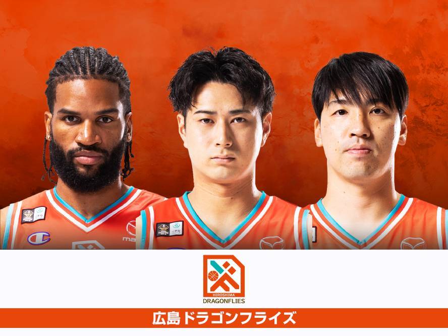 琉球ゴールデンキングス　広島ドラゴンフライズ　エヴァンス選手　ユニフォーム　13 ドウェイン・エバンス選手 契約合意（新規）のお知らせ | 広島