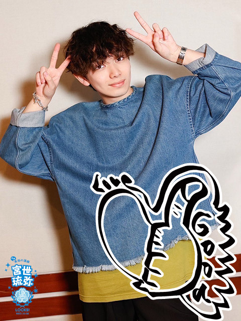 宮世琉弥、MUSIC PROJECT第一弾「AWAKE」のCDリリースが決定