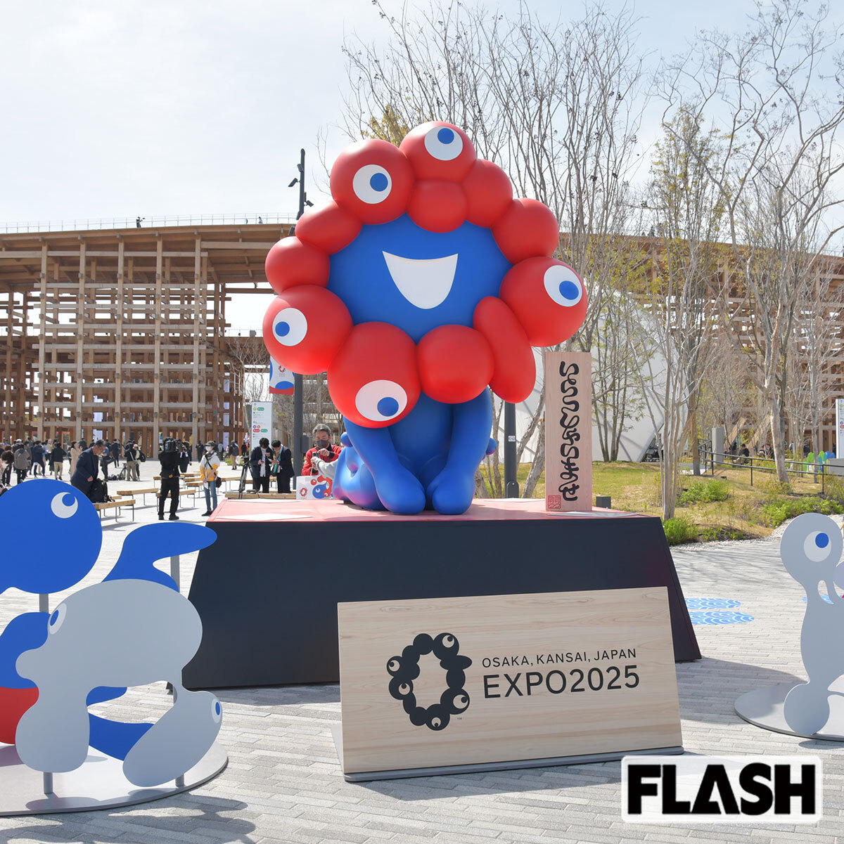 ピカチュウ 大阪万博2025 EXPO ぬいぐるみ 非売品
