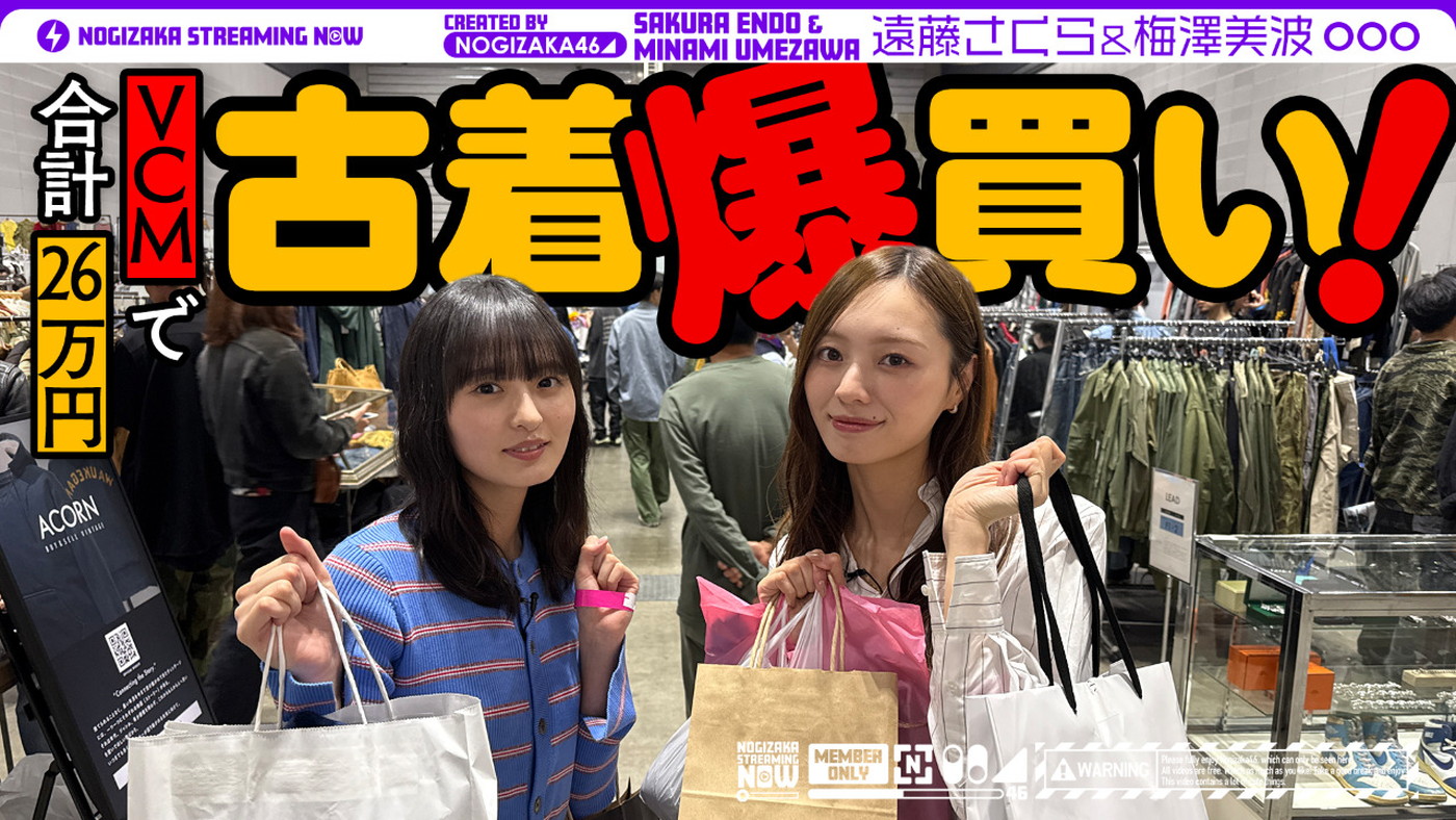 乃木坂46 梅澤美波サイン入りＴシャツ 乃木坂46 13thバスラ ライブTシャツ 生写真 梅澤美波 チュウ