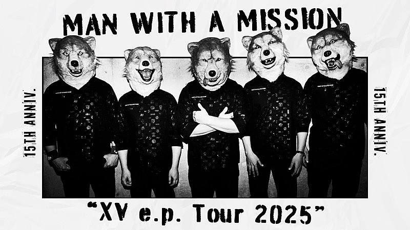 Amazon.co.jp: MAN WITH A MISSION CD CONNECT WITH 3.11 : おもちゃ