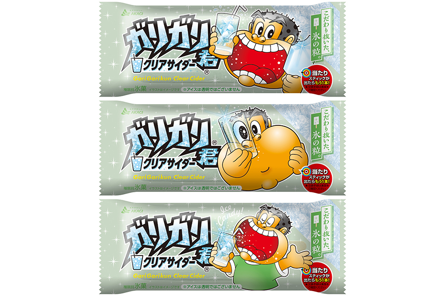 輝い ガリガリ君の新フレーバーを「無料配布」、大阪＆神奈川で1日 ぬいぐるみ