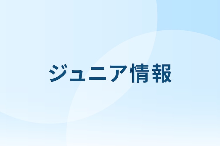 大西風雅と岡崎彪太郎のダンスと可愛さ | TikTok