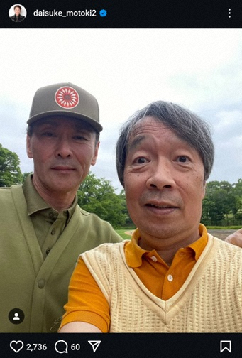 “激やせ”元プロ野球選手　ステージ4のがん公表タレントと2ショット公開に「お顔が広い」「痩せすぎ～」