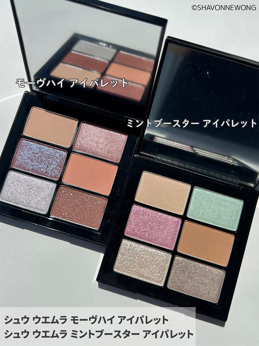 モーヴハイアイパレット シュウウエムラ サマーコレクションアイパレット サマーコレクション アイパレット|アイシャドー|シュウ ウエムラ