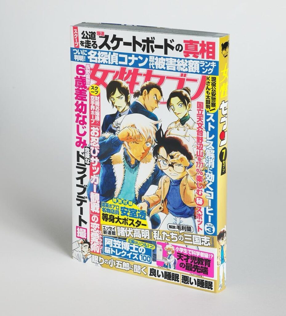 Amazon.co.jp: 小学館ジュニア文庫・名探偵コナンセット(既16巻