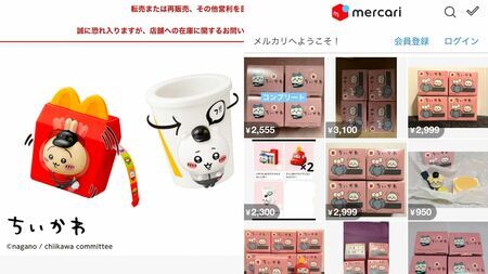 「また転売ヤーの仕業か…」「企業も対策してよ」日に日にヘイトが集まる“転売ヤー”は、なぜ日本で爆増したのか？　本人たちに聞いてみた